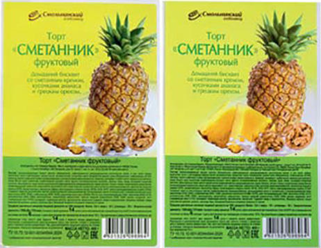 Одна и та же этикетка, отпечатанная флексографией (слева) и цифровой печатью (справа). В типографии обеспечили практически полную идентичность результата