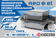 Начинаем поставки промышленной этикеточной ЦПМ Arojet iHEM Начинаем поставки промышленной этикеточной ЦПМ Arojet iHEM