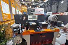 Четыре станка Darui для обработки этикетки на выставке All in Print China