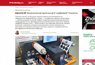 Darui D-S7 Механическая высечка для “цифровой” этикетки