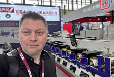 Флексографская машина Bengraphic IP 330 на выставке Sino-Label 2026 в Гуанчжоу