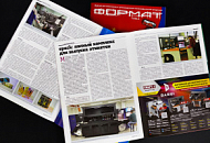 epack: полный комплекс для выпуска этикеток epack: полный комплекс для выпуска этикеток